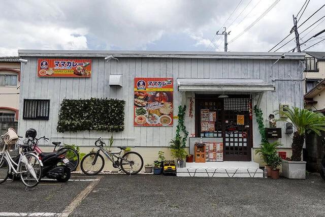 Our Store